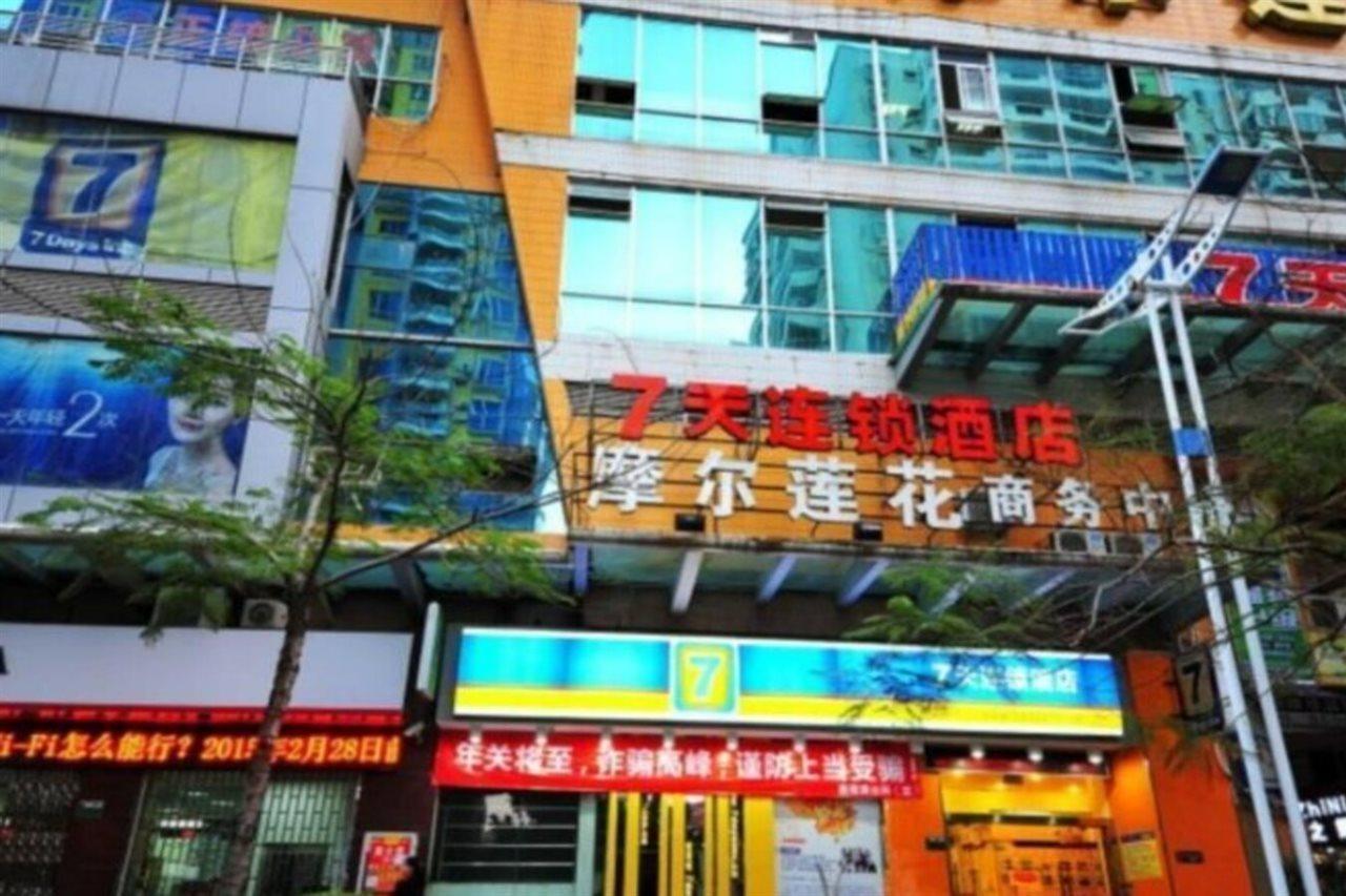 7Days Inn Xiamen Lotus Square Branch Jiangtouzhen Exterior photo